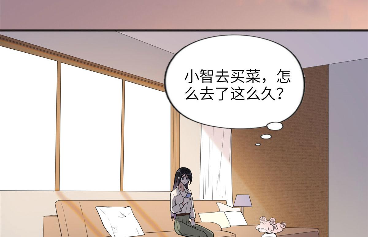 《最闪亮的星河》13 就这？不堪一击 第22页