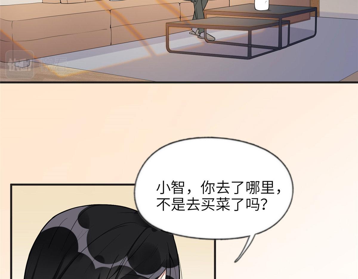 《最闪亮的星河》13 就这？不堪一击 第23页
