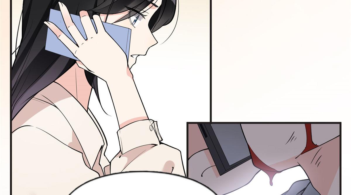 《最闪亮的星河》13 就这？不堪一击 第24页