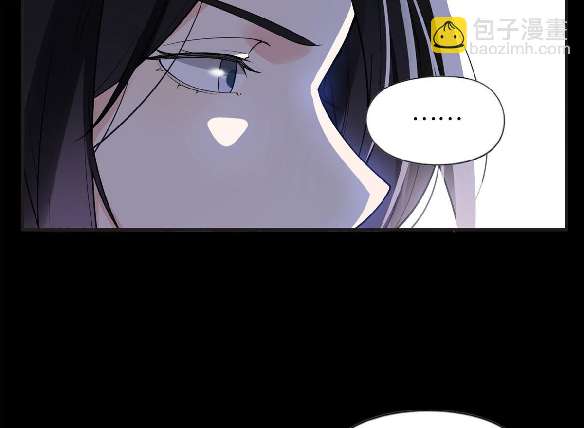 《最闪亮的星河》13 就这？不堪一击 第26页