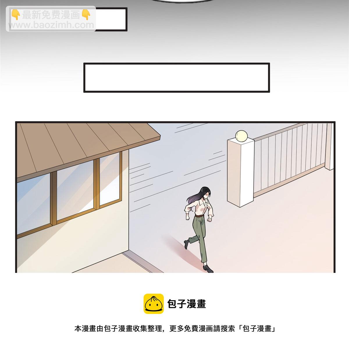《最闪亮的星河》13 就这？不堪一击 第29页