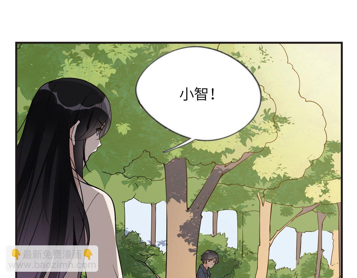 《最闪亮的星河》13 就这？不堪一击 第31页