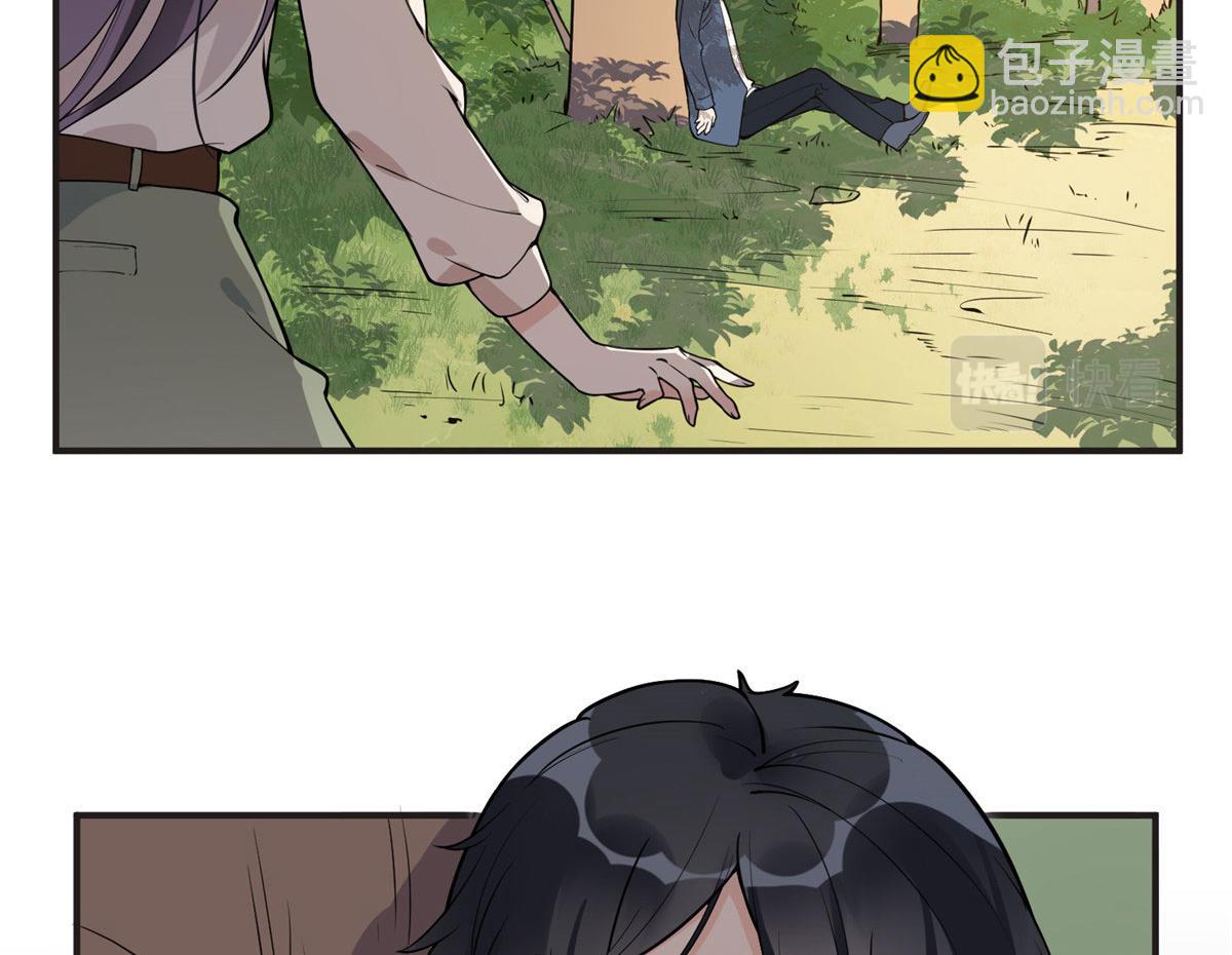 《最闪亮的星河》13 就这？不堪一击 第32页