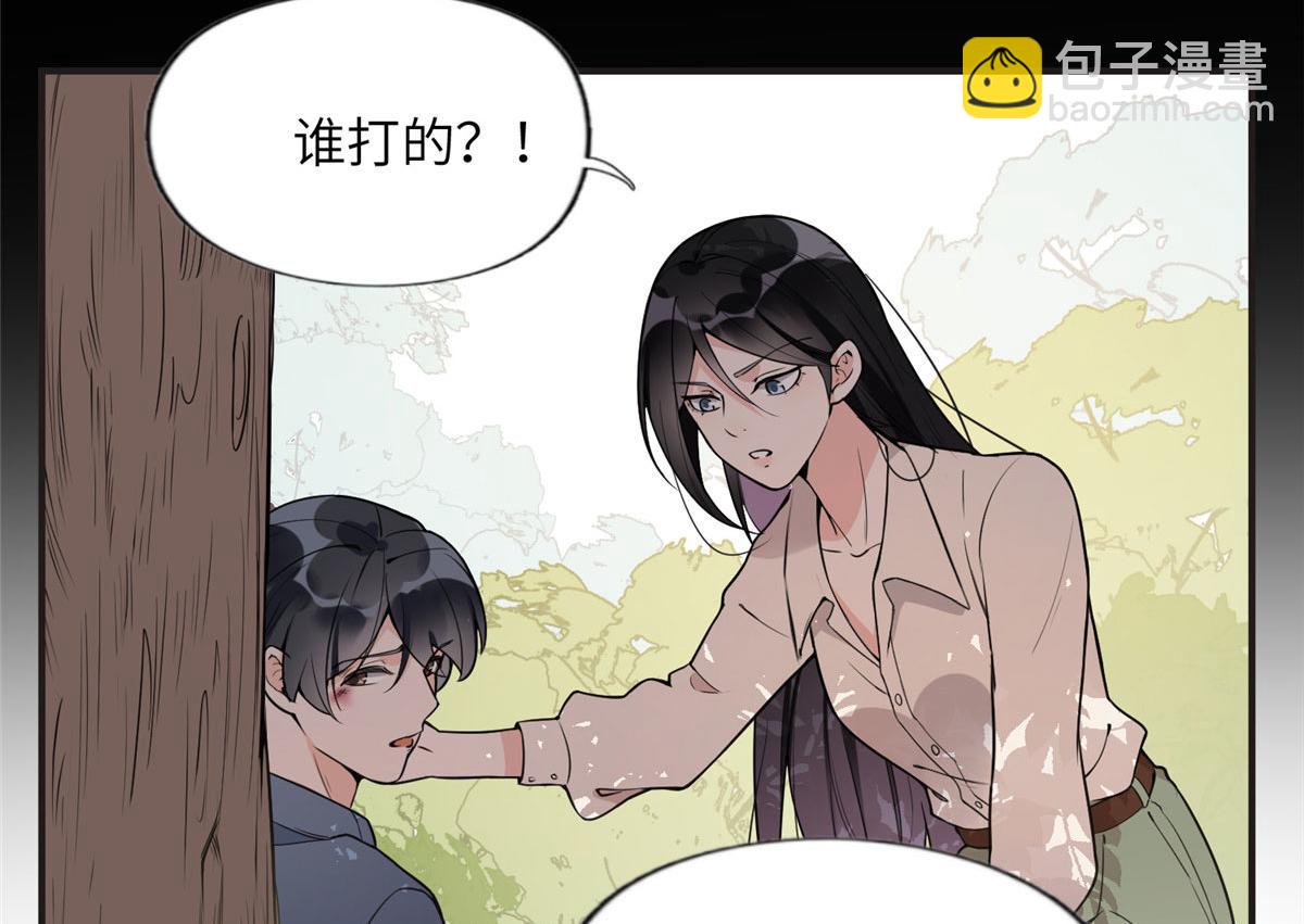 《最闪亮的星河》13 就这？不堪一击 第36页