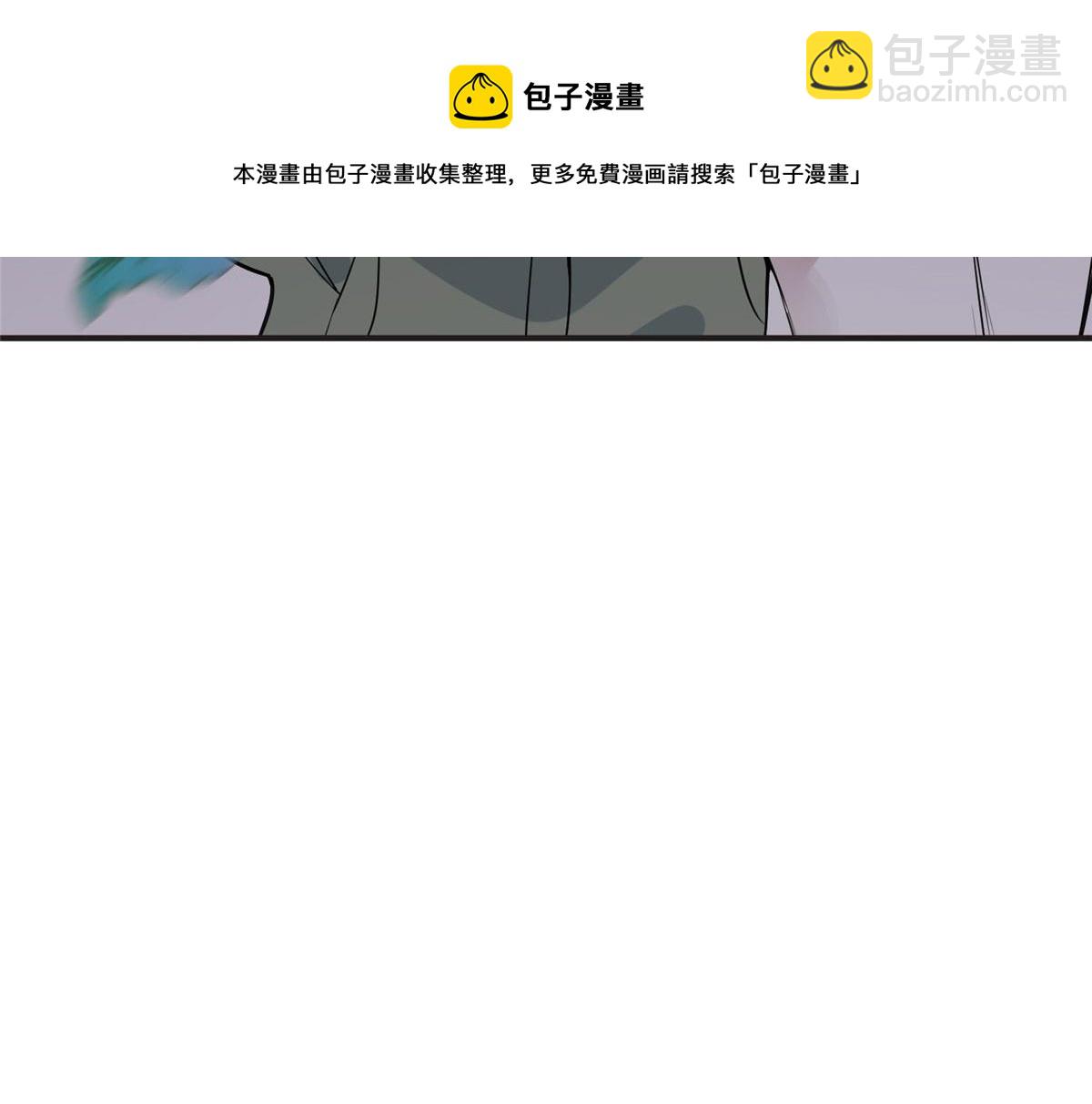 《最闪亮的星河》13 就这？不堪一击 第41页