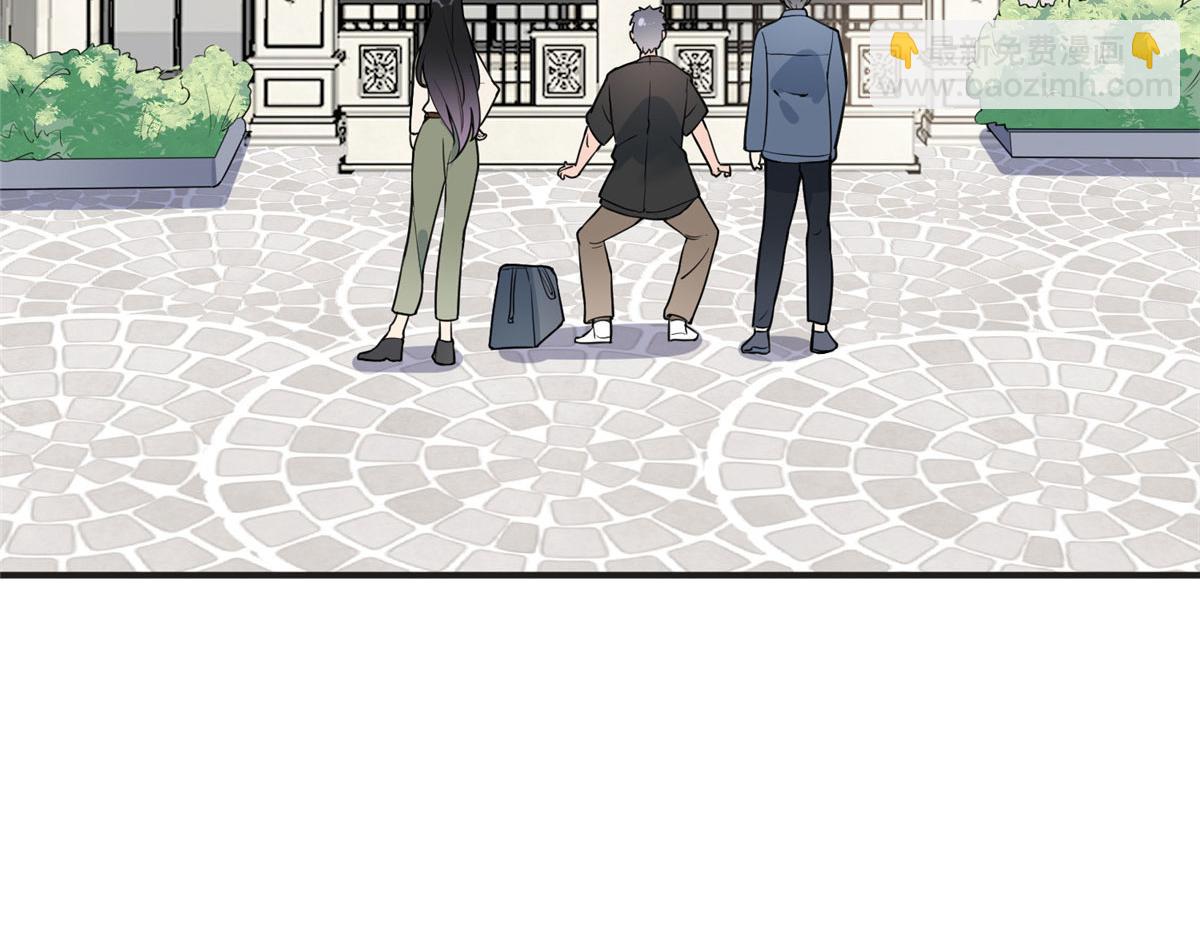 《最闪亮的星河》13 就这？不堪一击 第7页