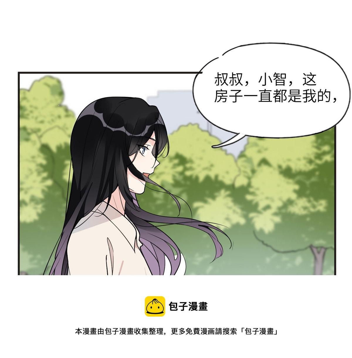 《最闪亮的星河》13 就这？不堪一击 第9页
