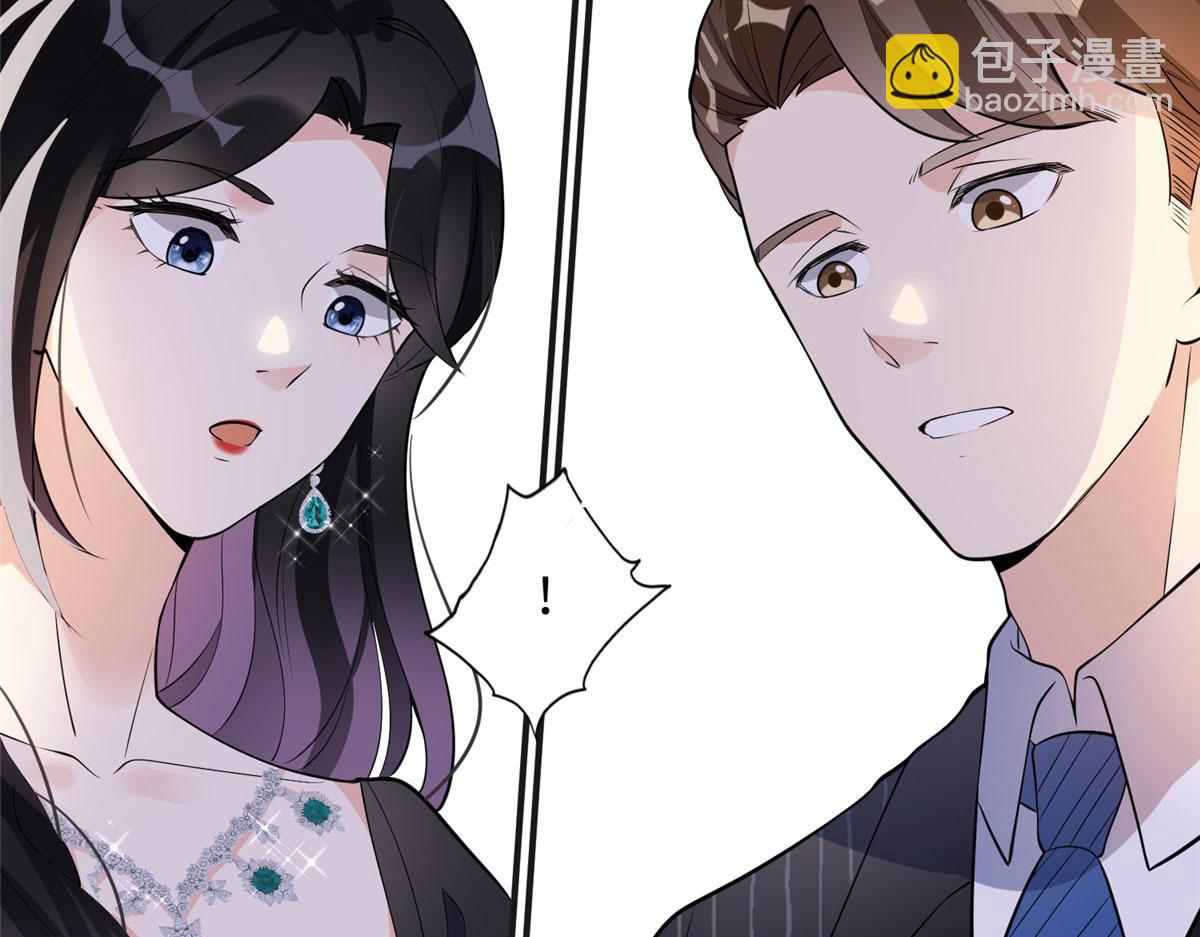 《最闪亮的星河》19 希望爸爸妈妈永远在一起 第26页