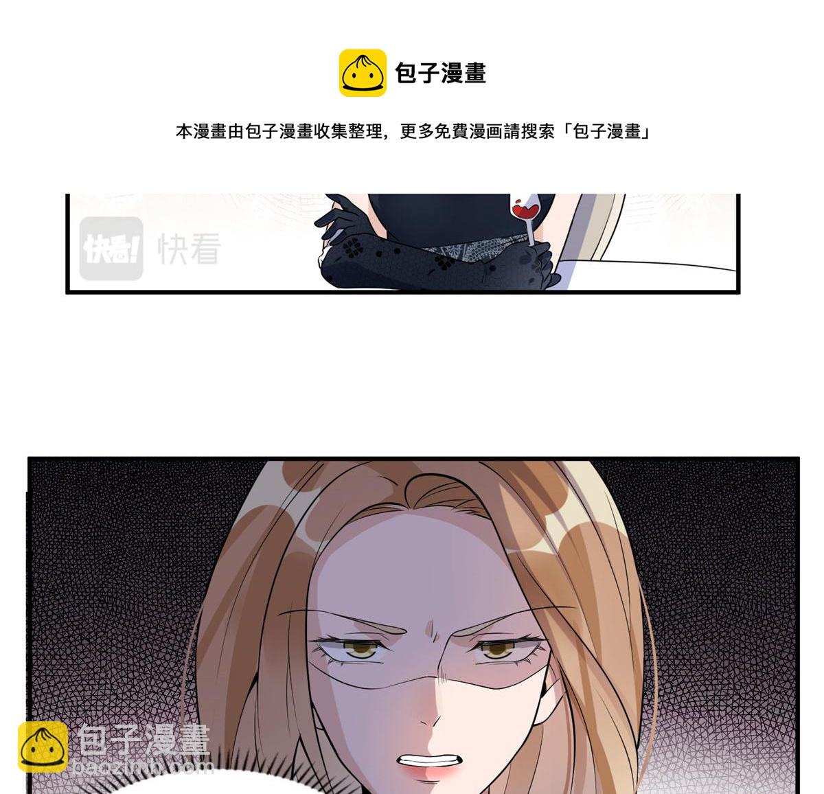 《最闪亮的星河》19 希望爸爸妈妈永远在一起 第41页