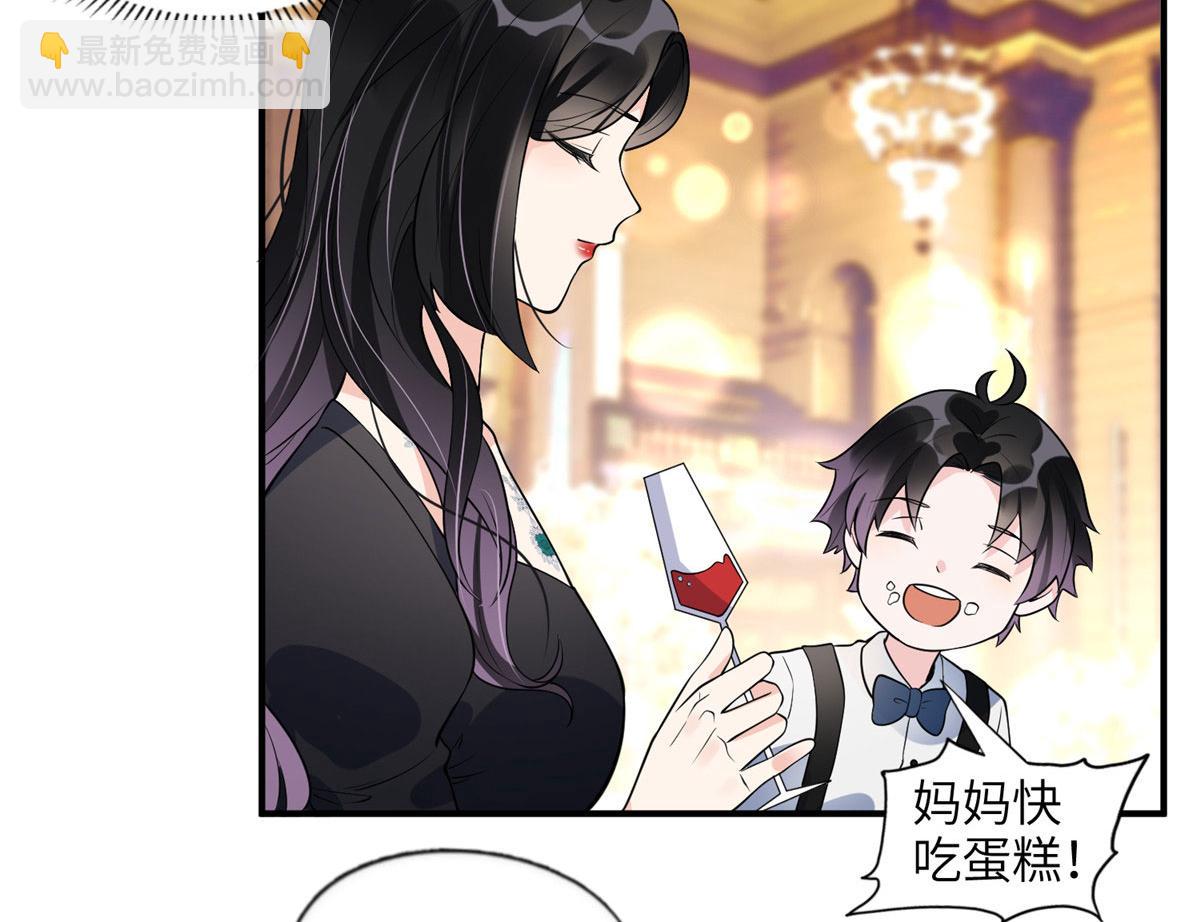 《最闪亮的星河》19 希望爸爸妈妈永远在一起 第43页