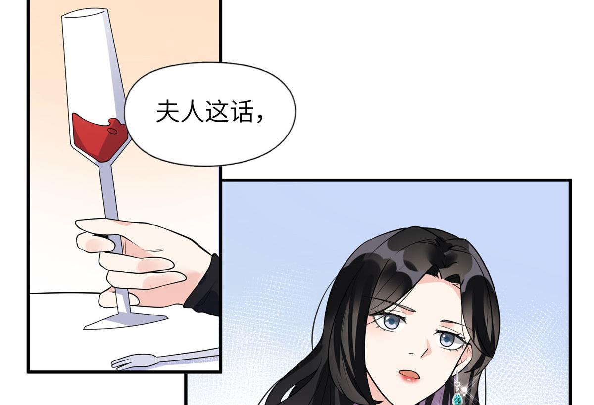 《最闪亮的星河》19 希望爸爸妈妈永远在一起 第47页