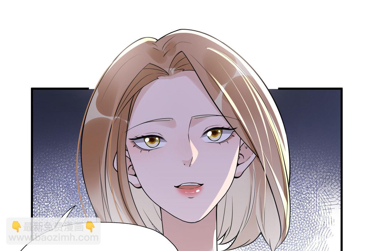 《最闪亮的星河》20 姐姐你怎么害我？ 第27页