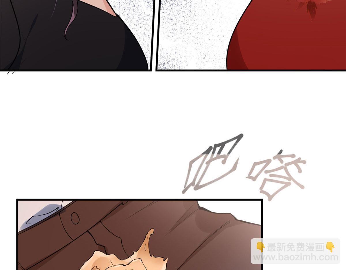 《最闪亮的星河》20 姐姐你怎么害我？ 第7页