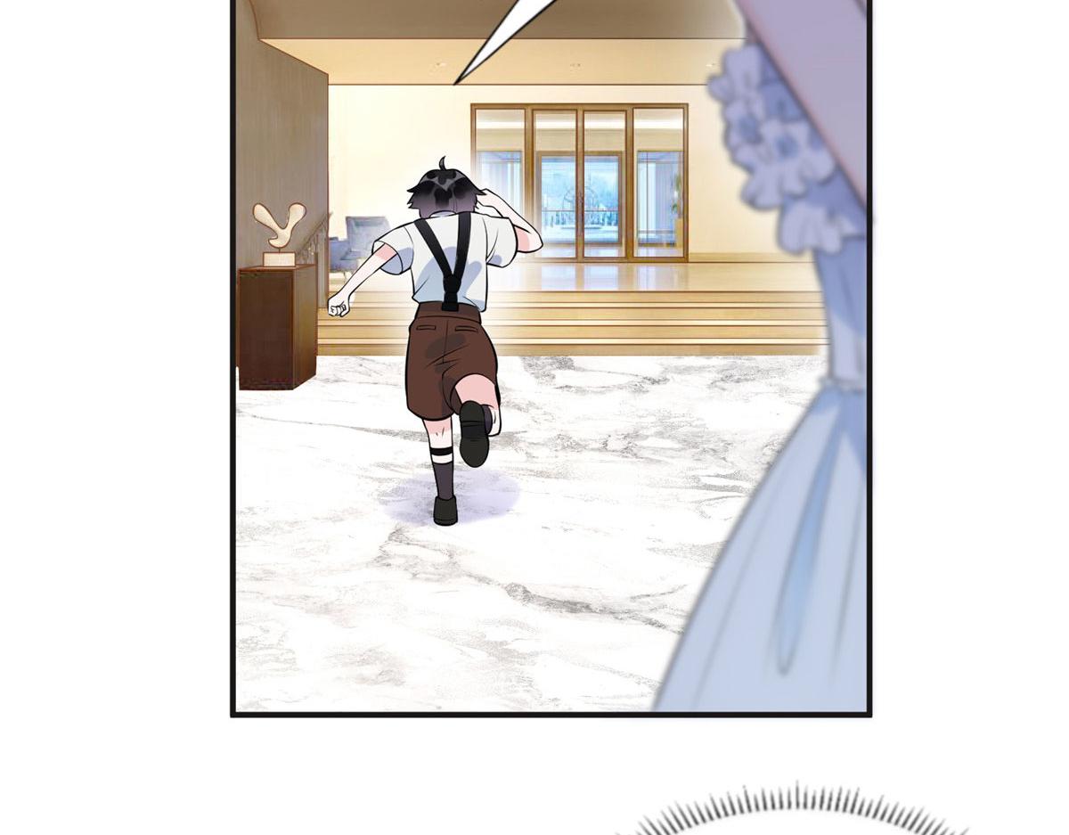 《最闪亮的星河》17 别碰我！ 第29页