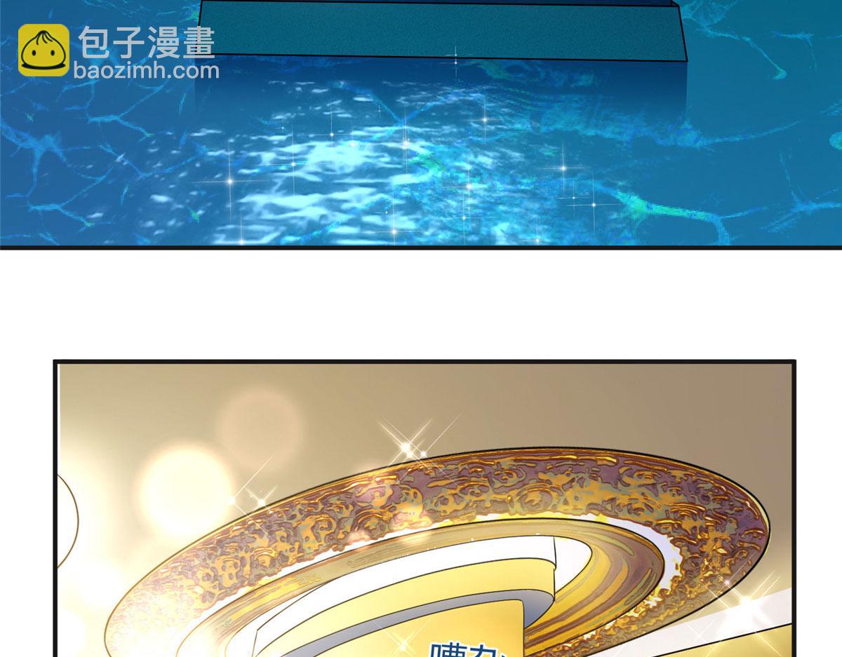 《最闪亮的星河》17 别碰我！ 第6页