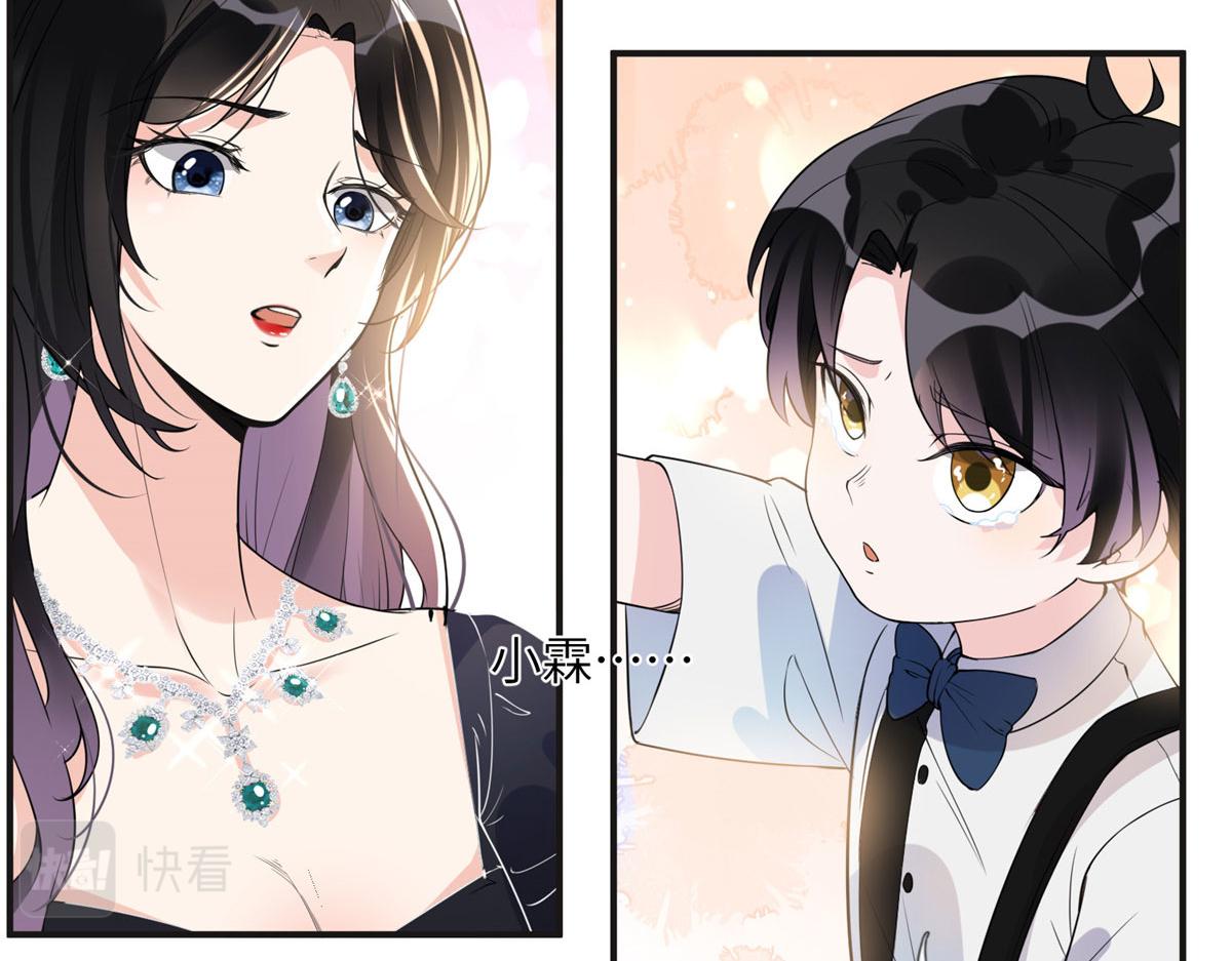 《最闪亮的星河》18 这怎么会是夏星河？！ 第10页