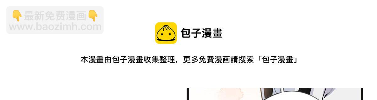 《最闪亮的星河》18 这怎么会是夏星河？！ 第11页