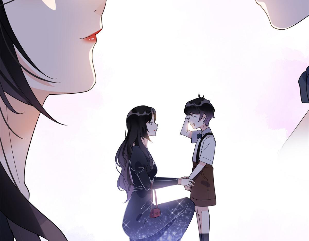 《最闪亮的星河》18 这怎么会是夏星河？！ 第13页