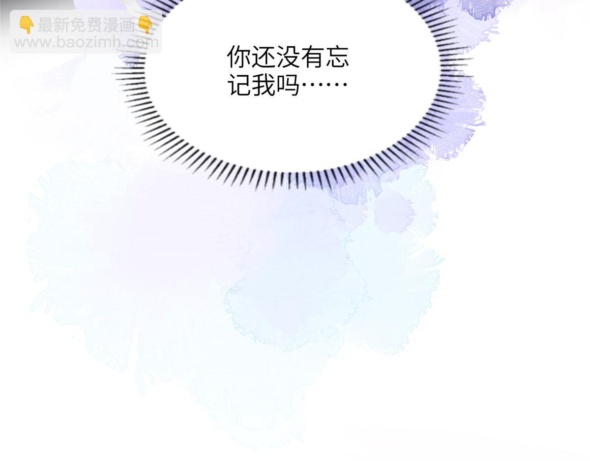 《最闪亮的星河》18 这怎么会是夏星河？！ 第15页