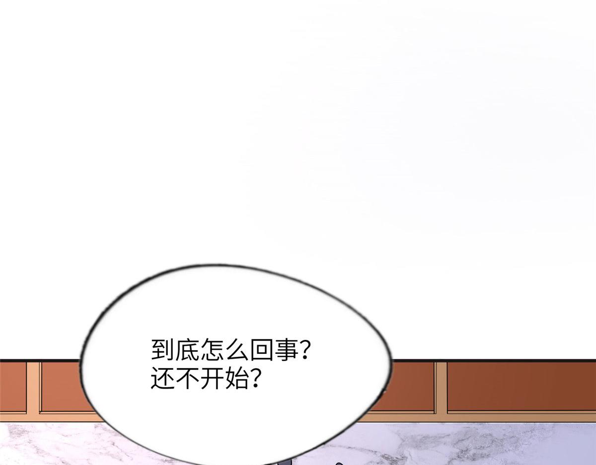 《最闪亮的星河》18 这怎么会是夏星河？！ 第16页