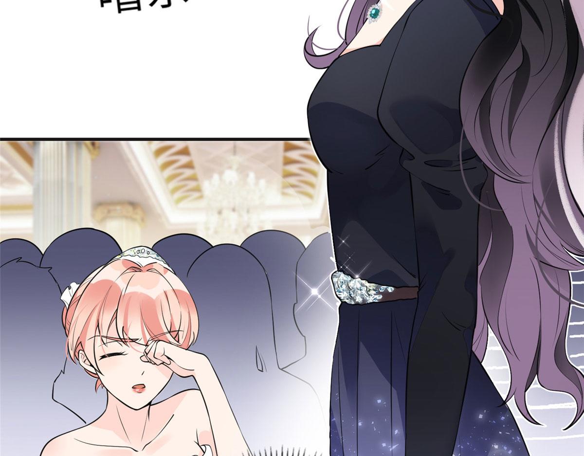 《最闪亮的星河》18 这怎么会是夏星河？！ 第36页