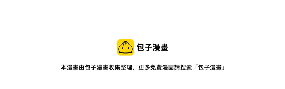 《最闪亮的星河》18 这怎么会是夏星河？！ 第41页