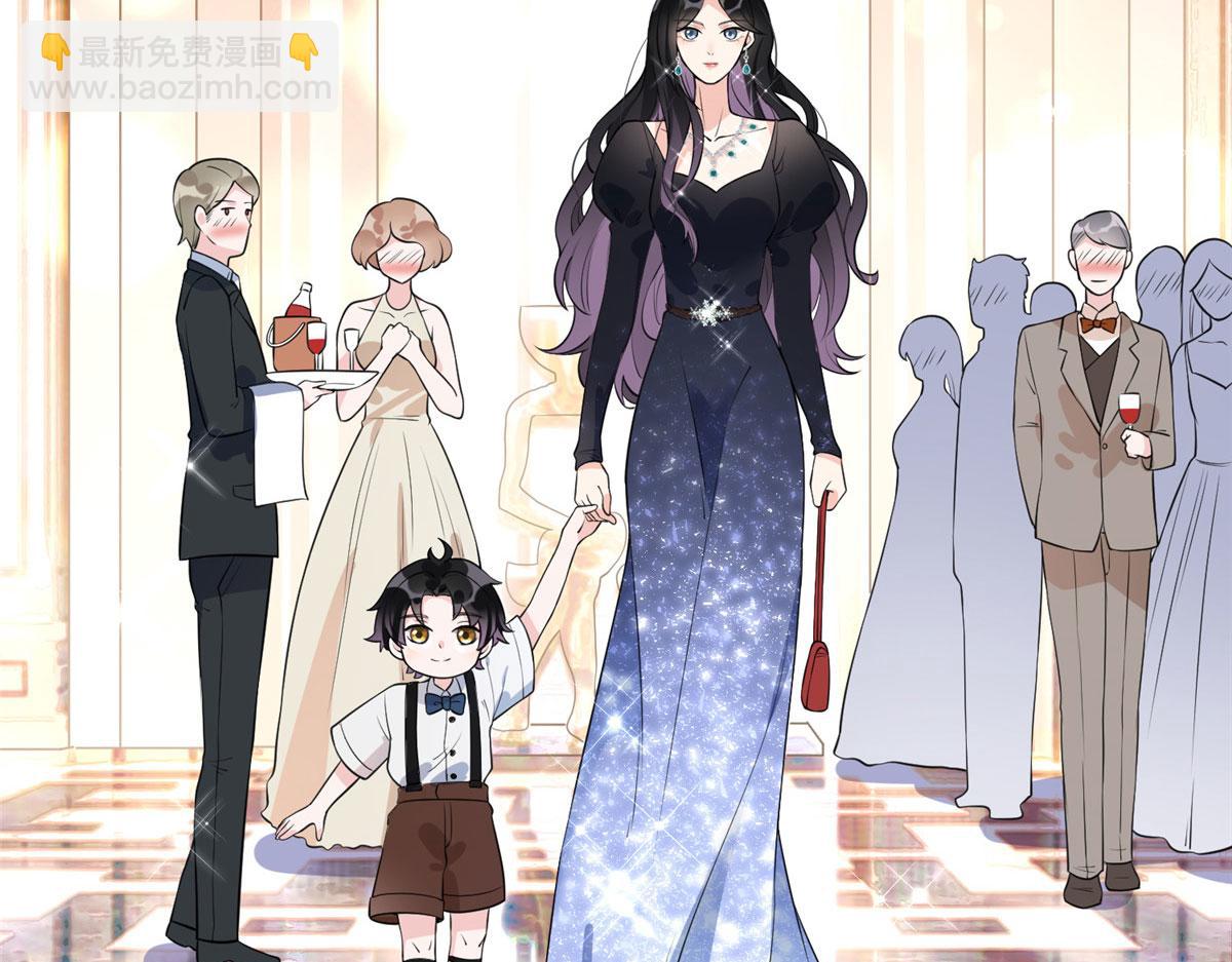 《最闪亮的星河》18 这怎么会是夏星河？！ 第44页