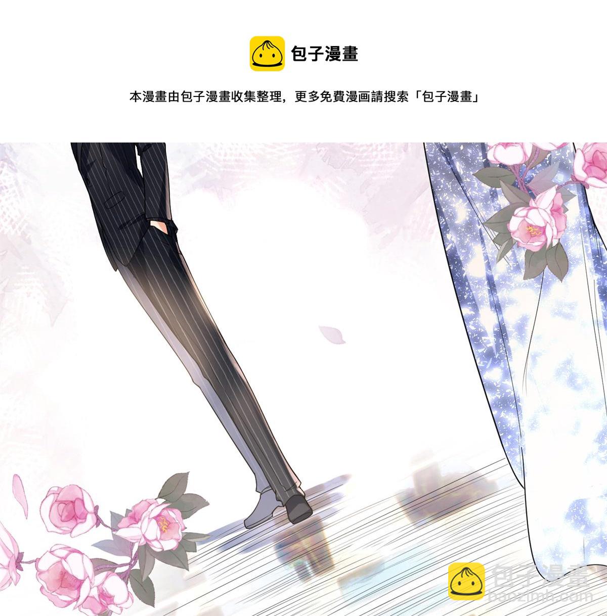 《最闪亮的星河》23 神啊救救我 第11页