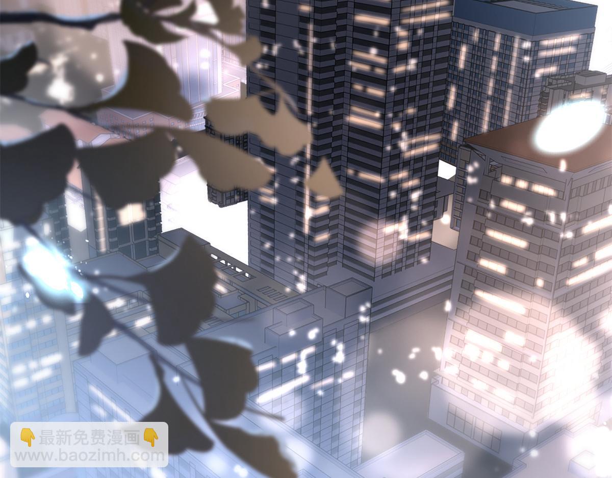 《最闪亮的星河》23 神啊救救我 第19页
