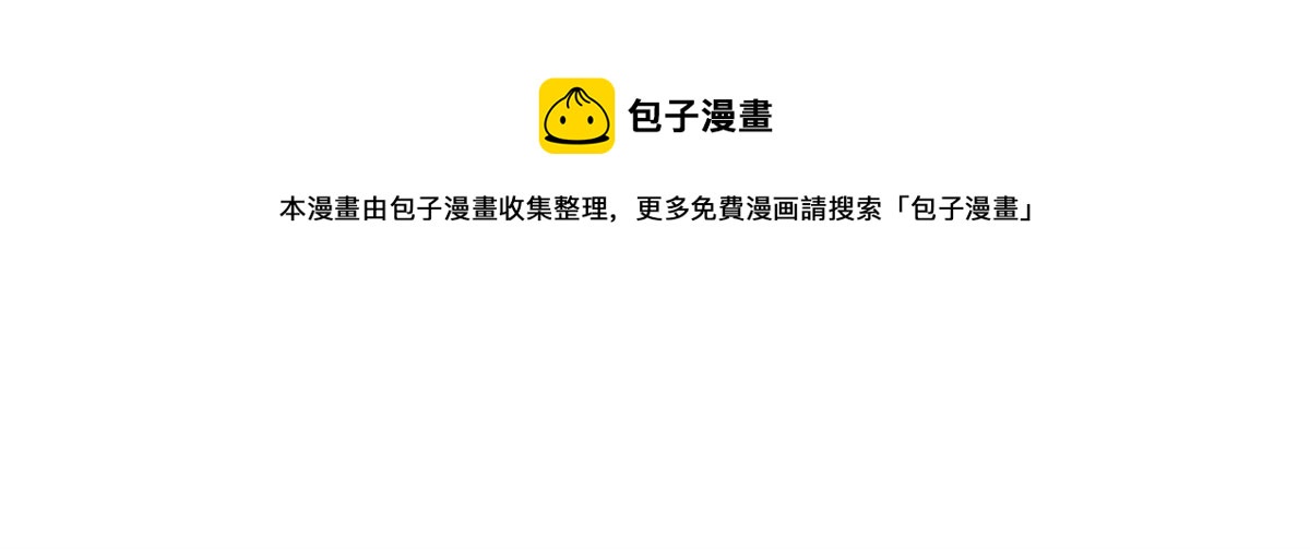 《最闪亮的星河》23 神啊救救我 第41页