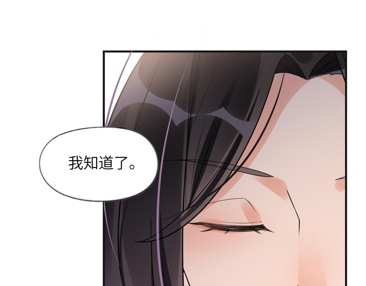 《最闪亮的星河》23 神啊救救我 第7页