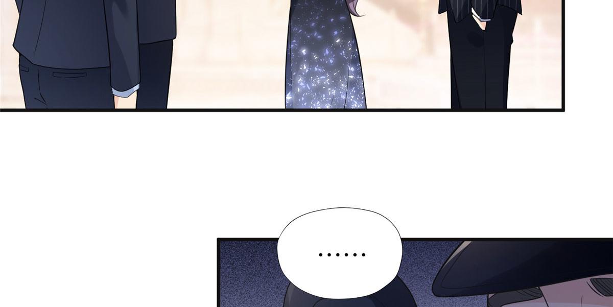 《最闪亮的星河》21 拿出证据 第24页
