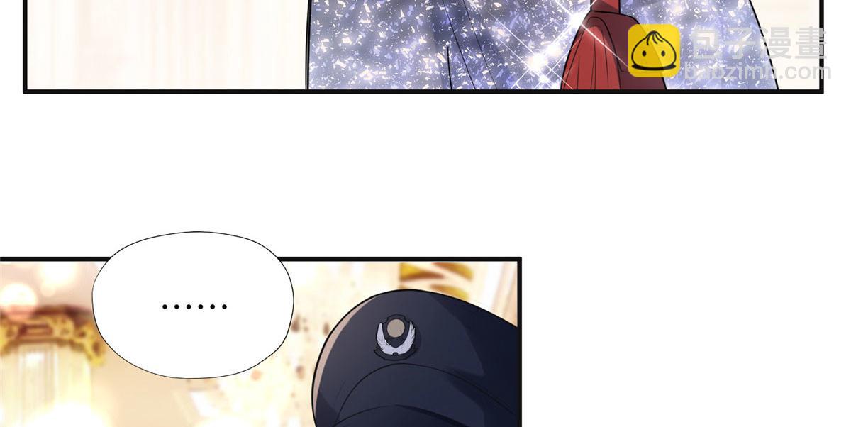 《最闪亮的星河》21 拿出证据 第30页