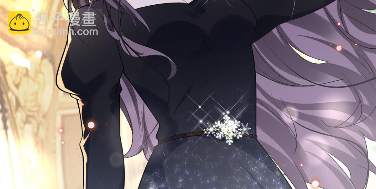 《最闪亮的星河》21 拿出证据 第46页