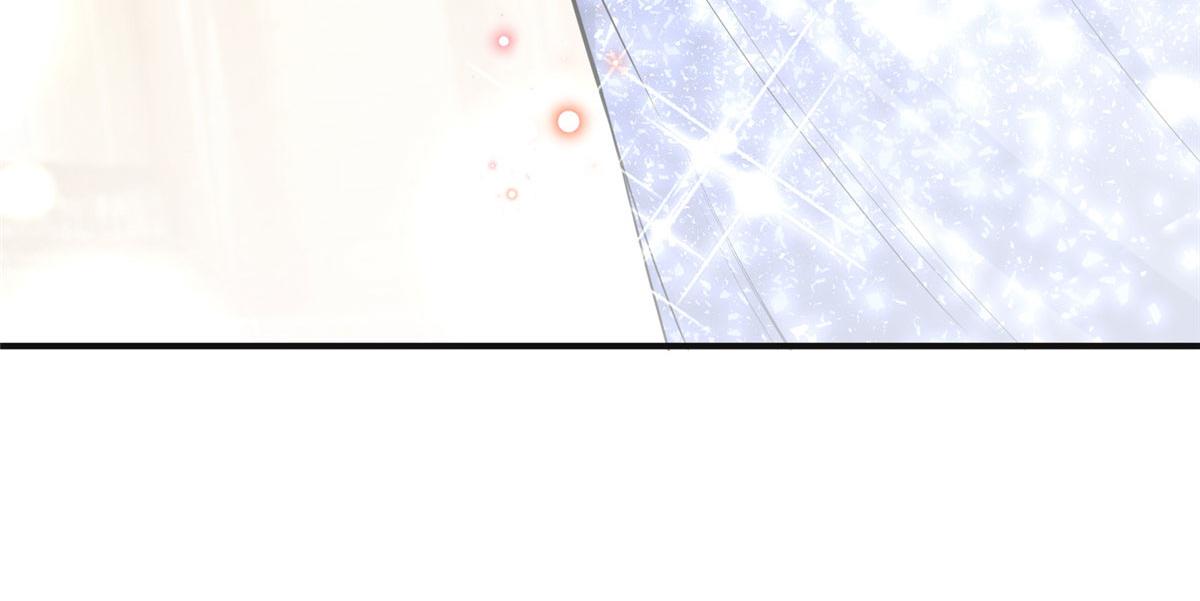 《最闪亮的星河》21 拿出证据 第48页