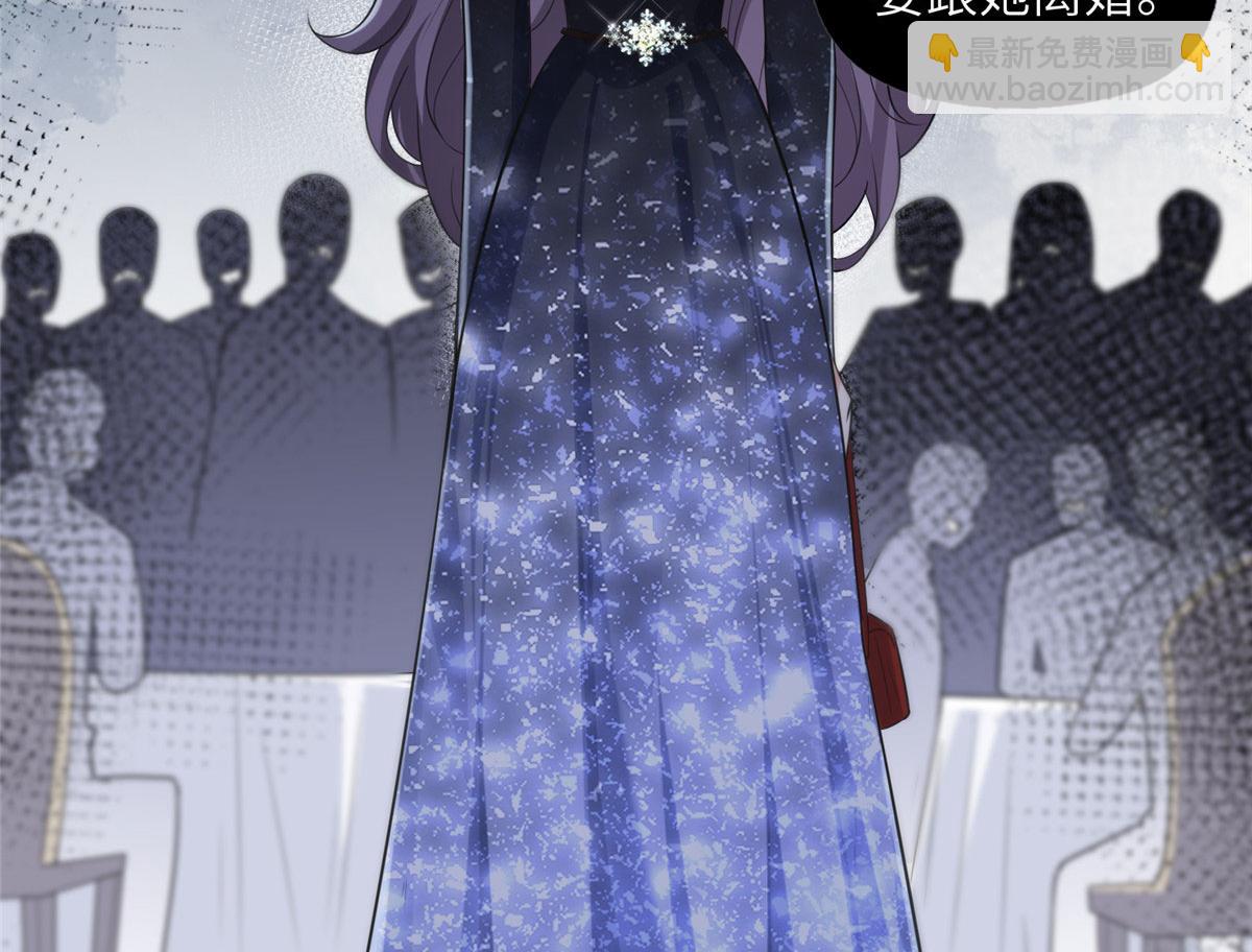 《最闪亮的星河》21 拿出证据 第4页