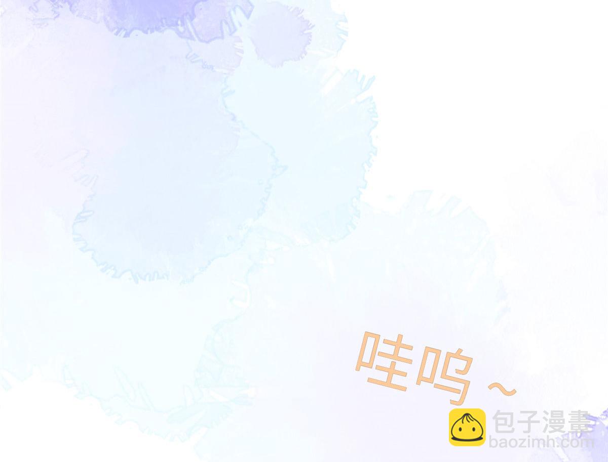《最闪亮的星河》21 拿出证据 第6页