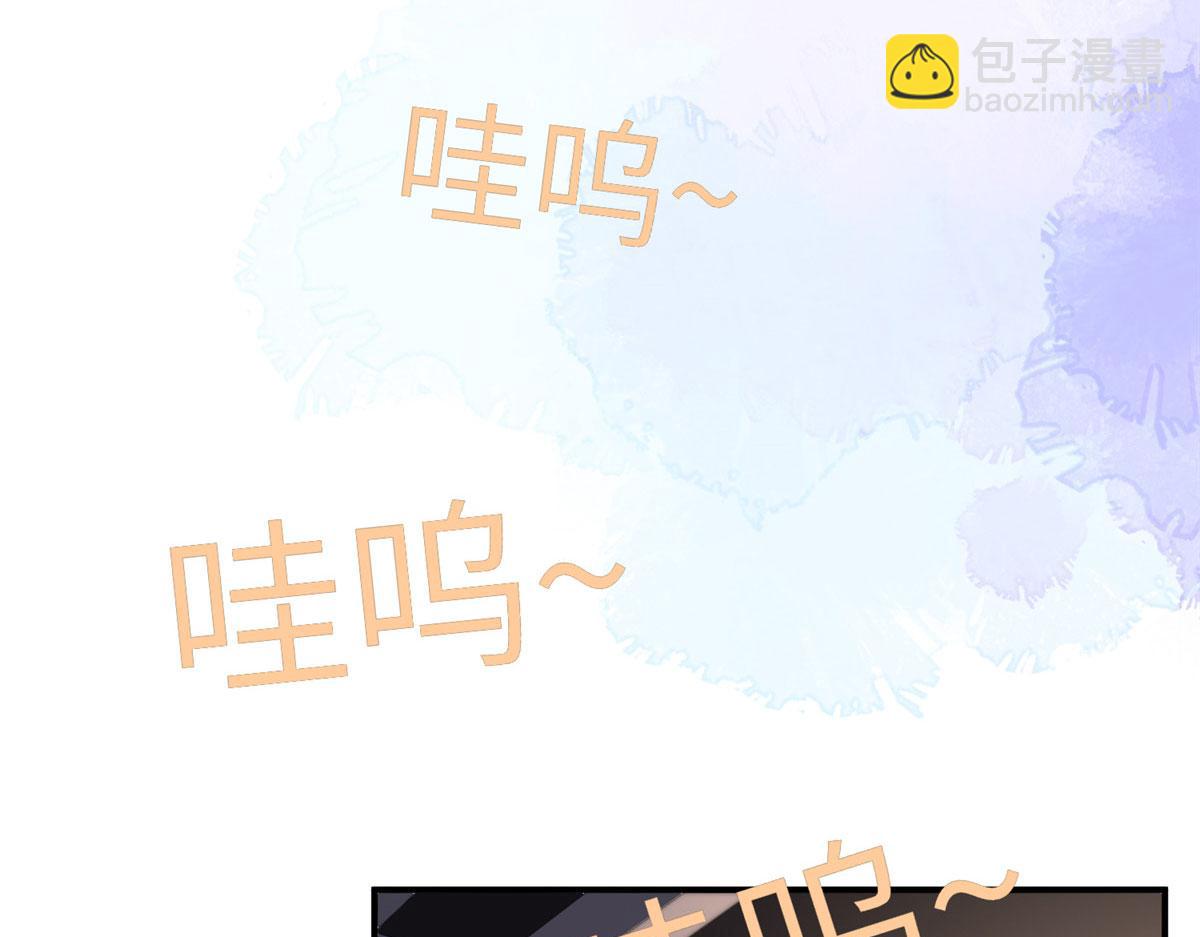 《最闪亮的星河》21 拿出证据 第7页