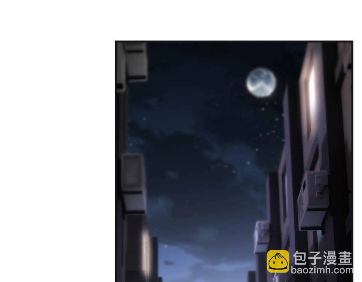 《最闪亮的星河》24 杀了崔铭 第25页