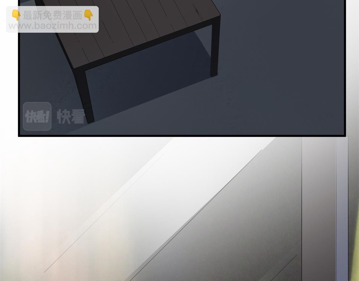《最闪亮的星河》24 杀了崔铭 第29页