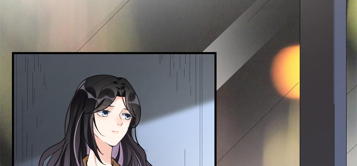《最闪亮的星河》24 杀了崔铭 第30页