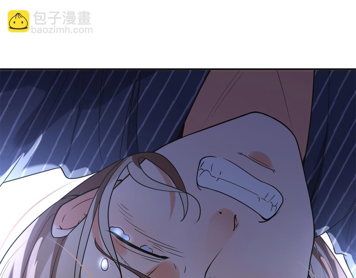 《最闪亮的星河》24 杀了崔铭 第3页