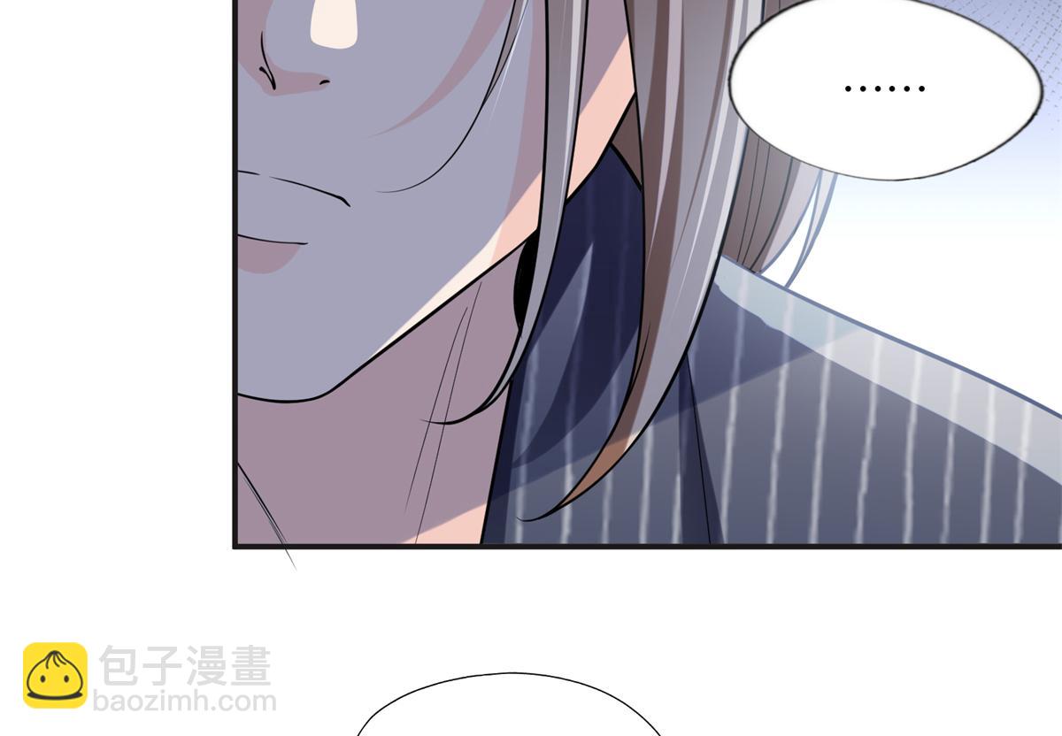 《最闪亮的星河》24 杀了崔铭 第48页