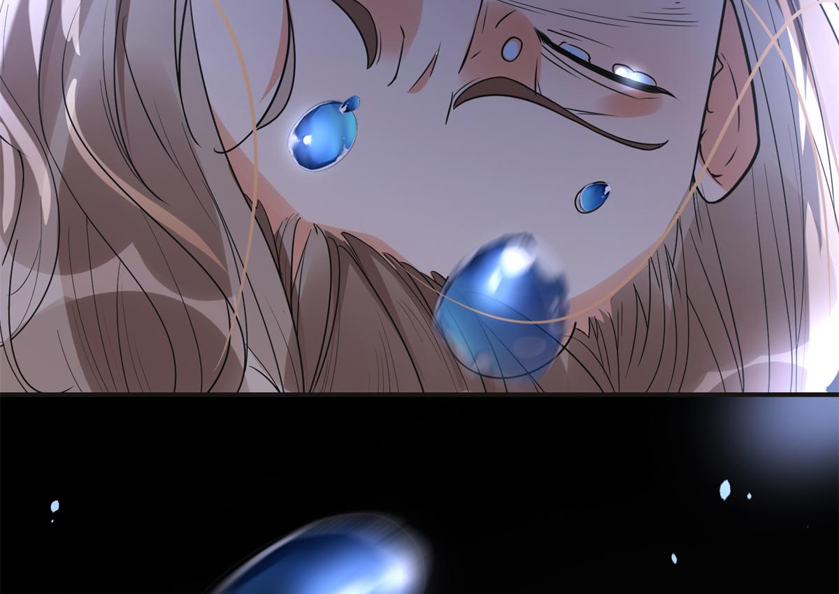 《最闪亮的星河》24 杀了崔铭 第4页