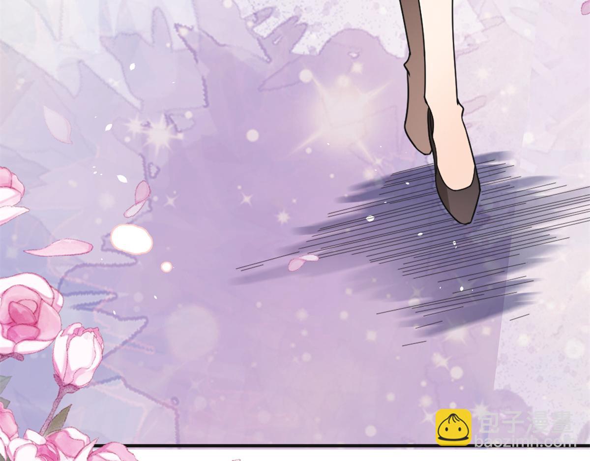 《最闪亮的星河》24 杀了崔铭 第9页