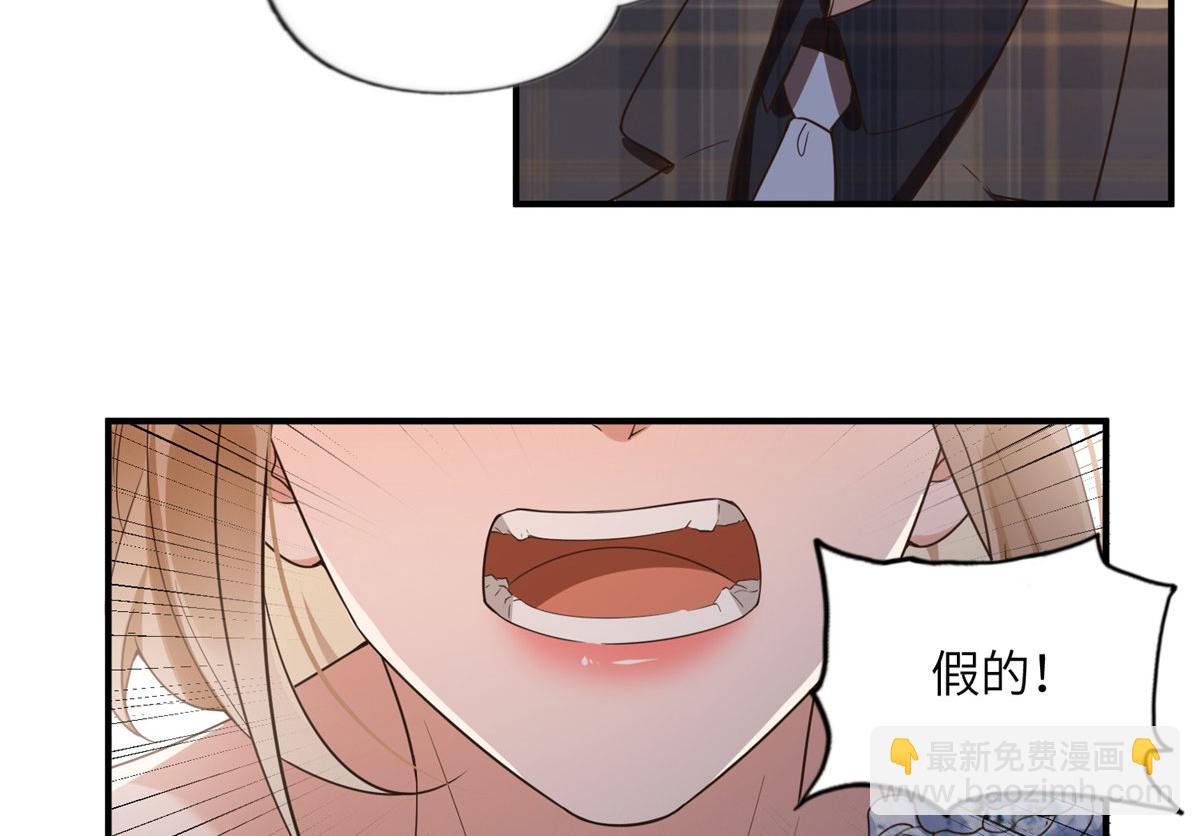 《最闪亮的星河》22 打脸无双 第12页