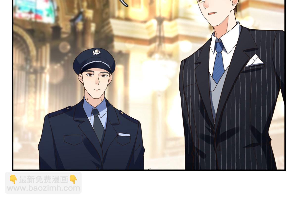 《最闪亮的星河》22 打脸无双 第16页