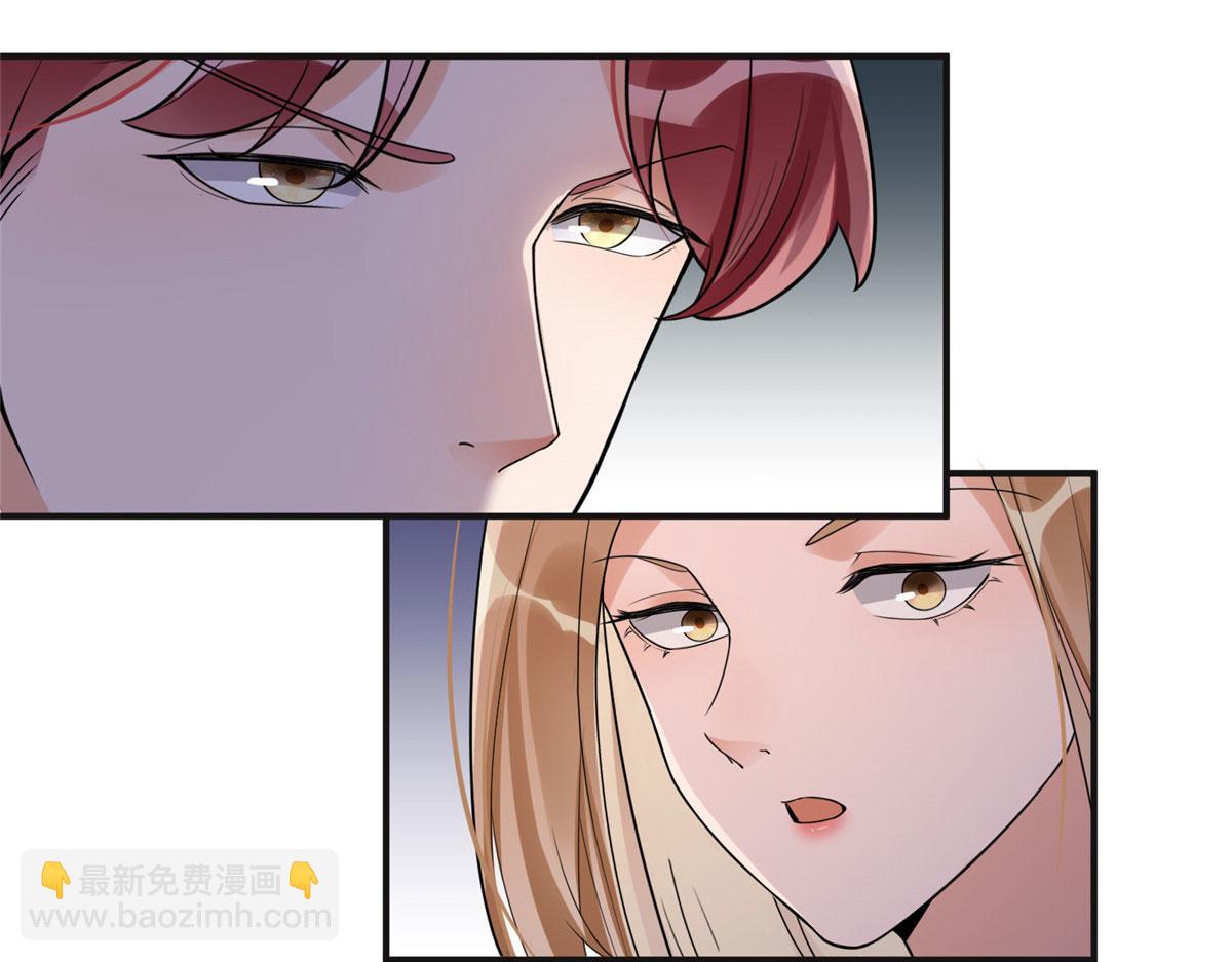 《最闪亮的星河》22 打脸无双 第19页