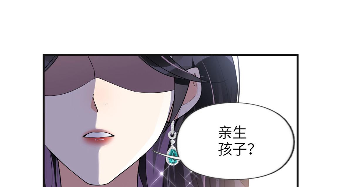 《最闪亮的星河》22 打脸无双 第22页