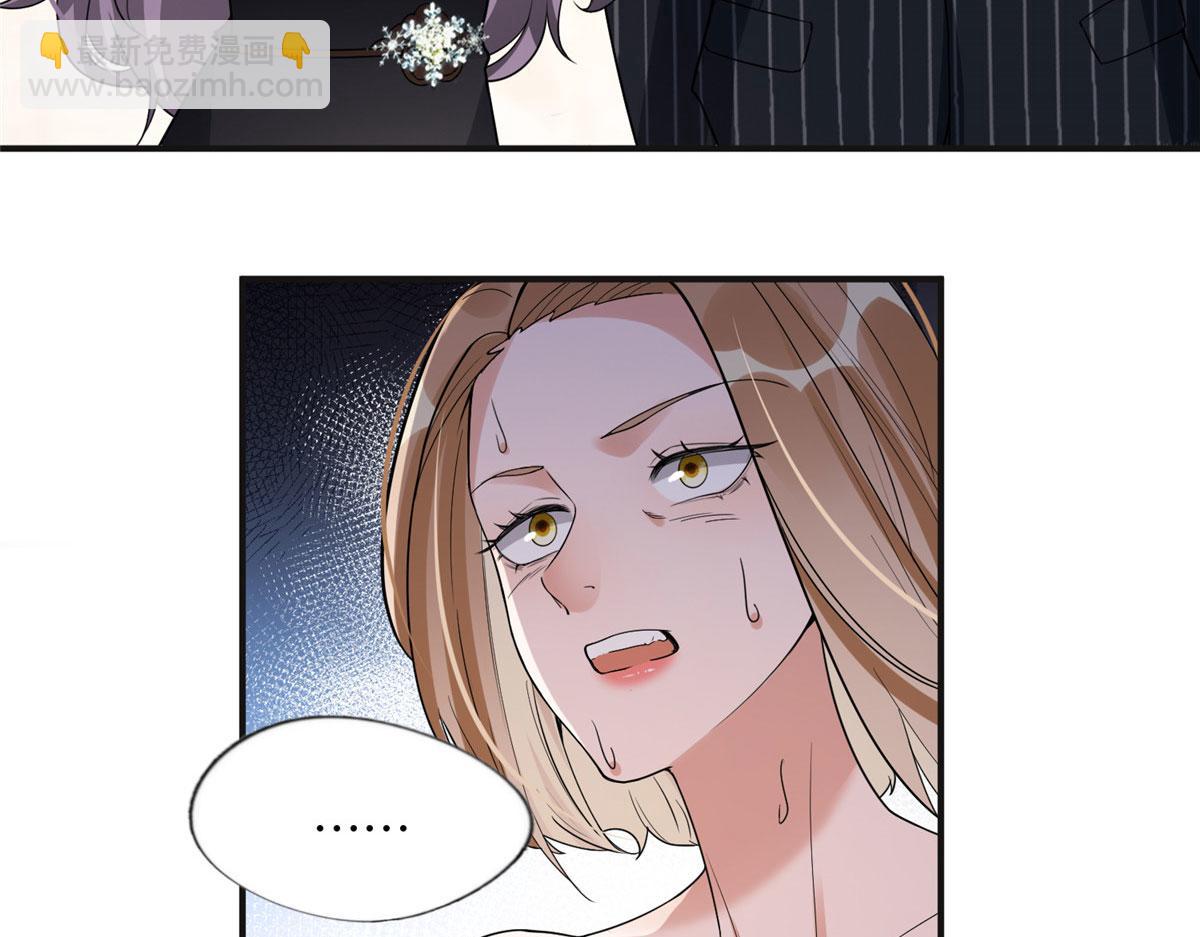 《最闪亮的星河》22 打脸无双 第27页